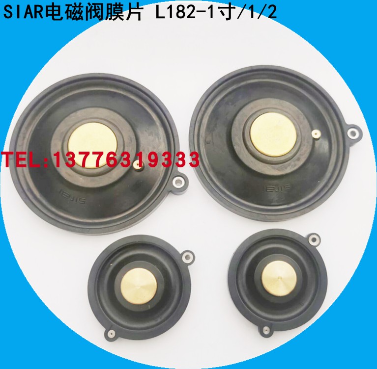 意大利SIRAI膜片2380101R用于L182B01口径1寸的阀上直径64mm