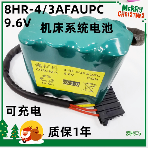 大隈机器人电池OSP-P300M-E系统电池 8HR-4/3FAUPC 9.6V电池