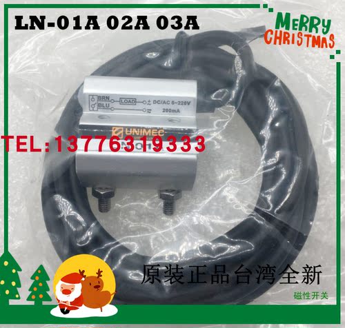 LN-03A磁性开关台湾UNIMEC台湾全原装进口感应开关LN-02A，LN-01A - 封面