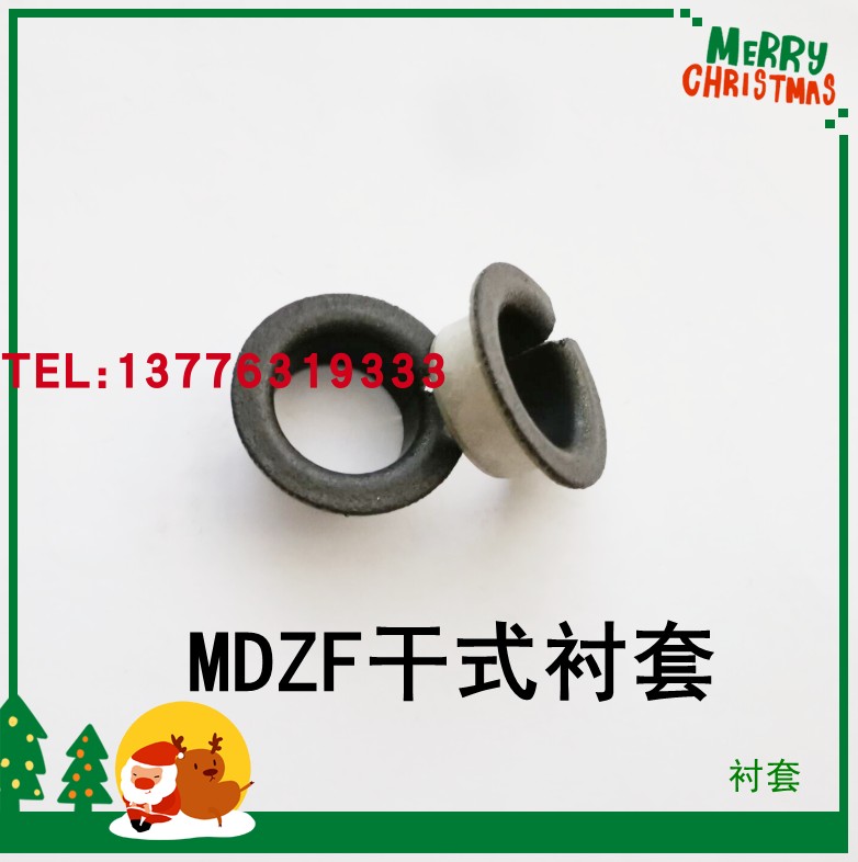 干式衬套直柱肩型MDZB MDZF5 6 8 10 12 13 15 16 18 20 22 25 30