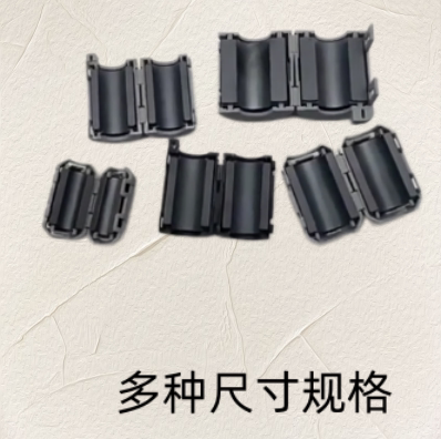TDK屏蔽抗干扰磁环ZCAT5/7/9/11/13mm卡扣