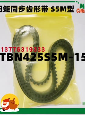 HTBN425S5M 440S5M 450S5M 475S5M 490S5M 500S5M-100 150 250