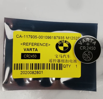 VARTA德国品牌瓦尔塔纽扣电池