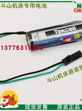 原装全新TEKCELL韩国产SB-AA11斗山机床PLC仪表RTC主板3.6V锂电池
