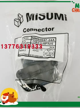 现货中 MMS系列 电缆夹 MIL规格MMS3057-16A 12A 10A 8A 6A 4A