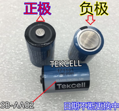 原装韩国Tekcell SB-AA02 3.6V锂电池 1/2AA