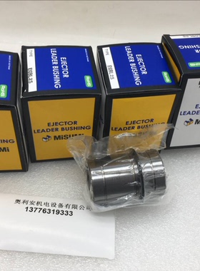 原装进口日本米思米MISUMI直线滚珠型推板导套EGBL25/EGBLT/EGBLS
