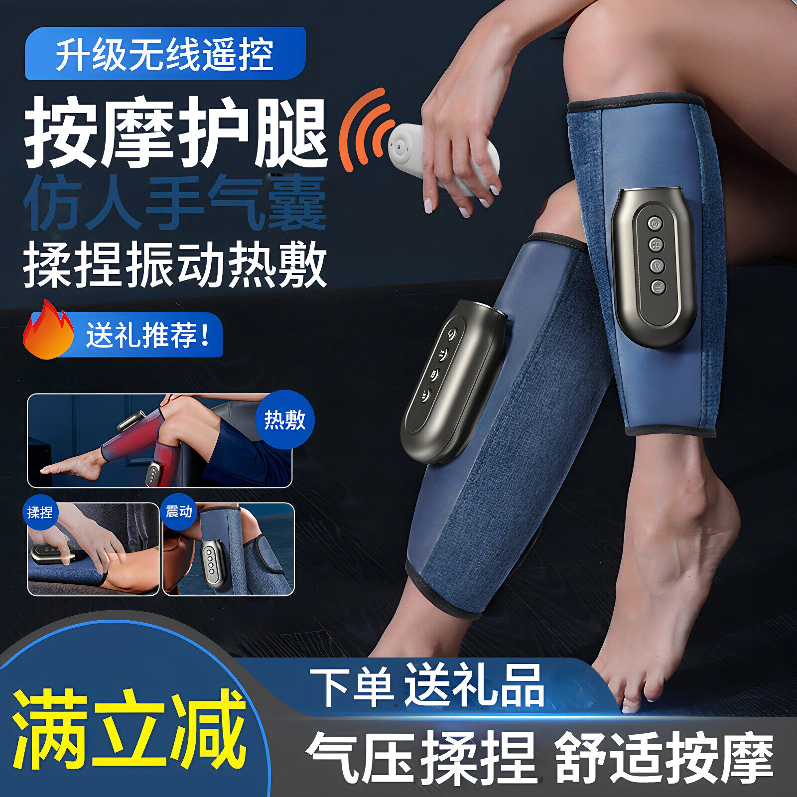 德国芯片腿部按摩器小腿肌肉按摩揉捏静脉曲张全自动卧床大腿经络