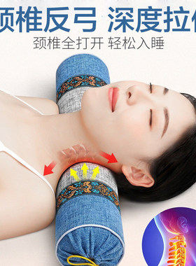 德国芯片艾草枕头肩颈神器助睡眠荞麦决明子生理曲度圆柱形颈椎舒