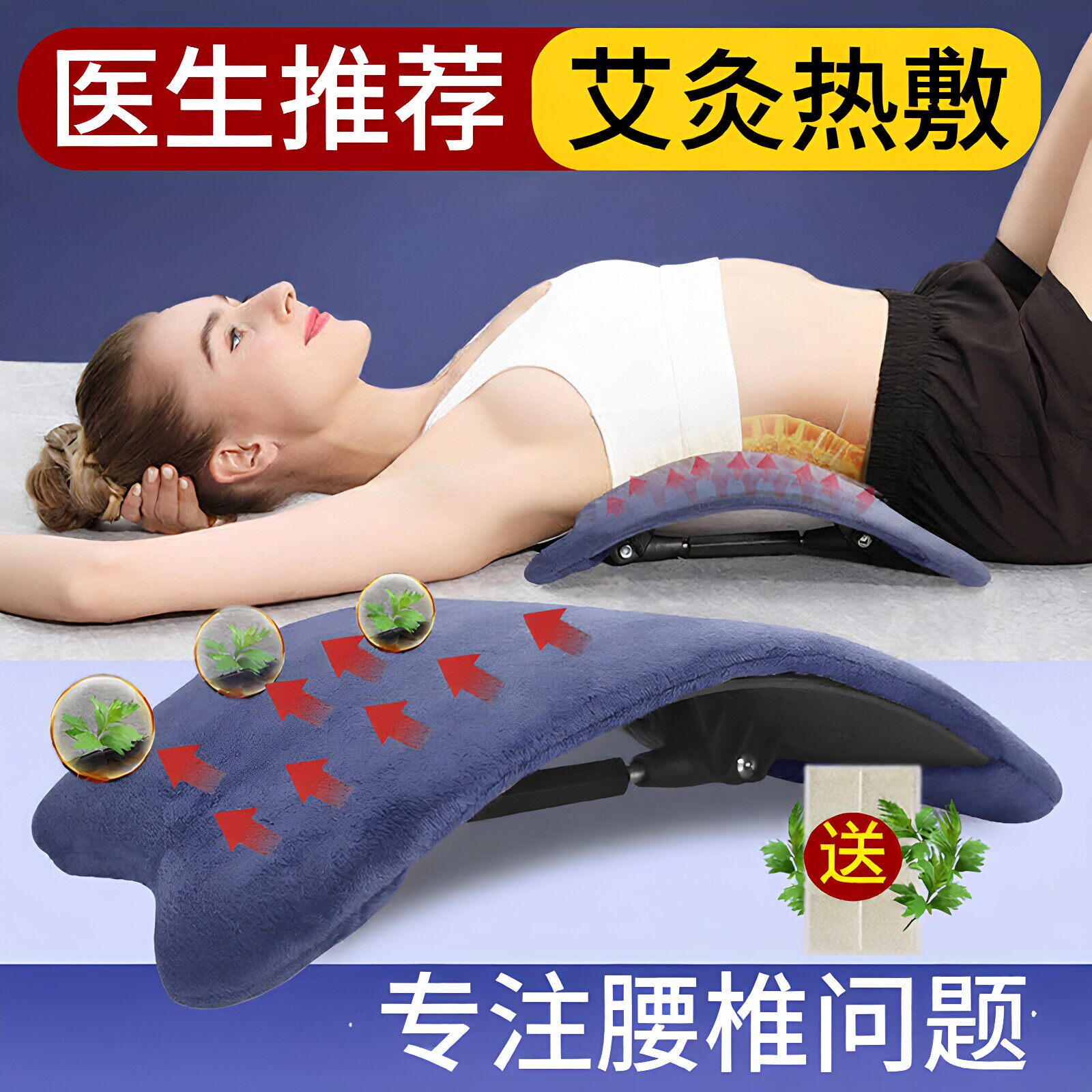 德国芯片电加热腰椎舒缓器腰部拉伸牵引间盘突出家用驼背脊椎腰痛