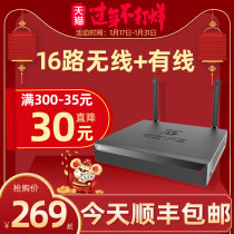 Hikvision fluorspar x5s wireless and Poe hard disk video recorder 4 / 8-way 16 home network monitoring video recorder