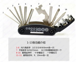 单车维修补胎工具 备便携式 骑行装 山地车自行车组合修理工具包套装