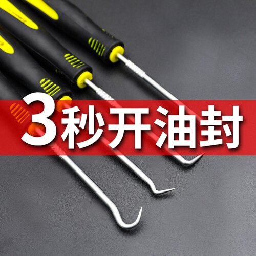 洗衣机波轮盘专用拉钩波轮盘钩子洗衣机清洗拆卸工具底盘拉钩T