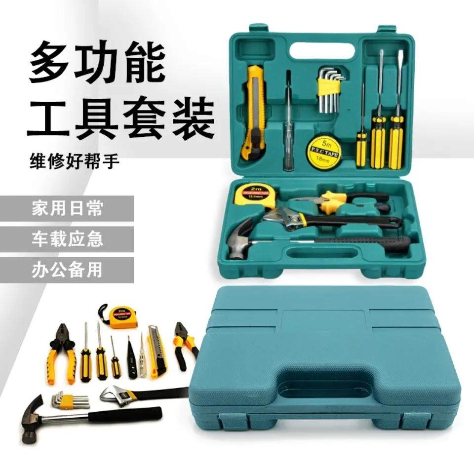 五金工具箱小收纳盒大号工业级家用多功能手提式电工加厚车载维修