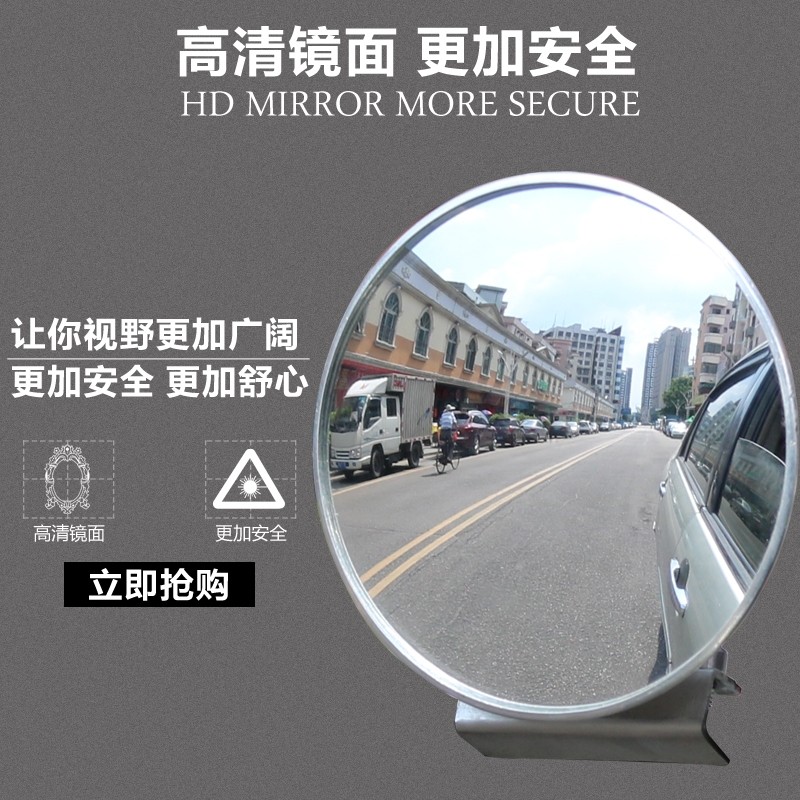 雪铁龙c3-xr世嘉c4l全新爱丽舍福睿斯名图h6汽车后视镜双向小圆镜