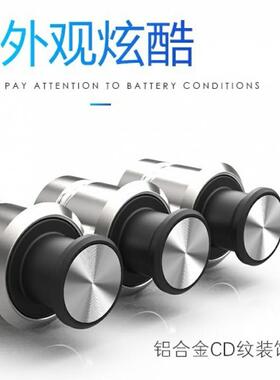 魏派WEYVV5 VV6 VV7GT新能源 P8坦克300汽车点烟头电子打火器车载