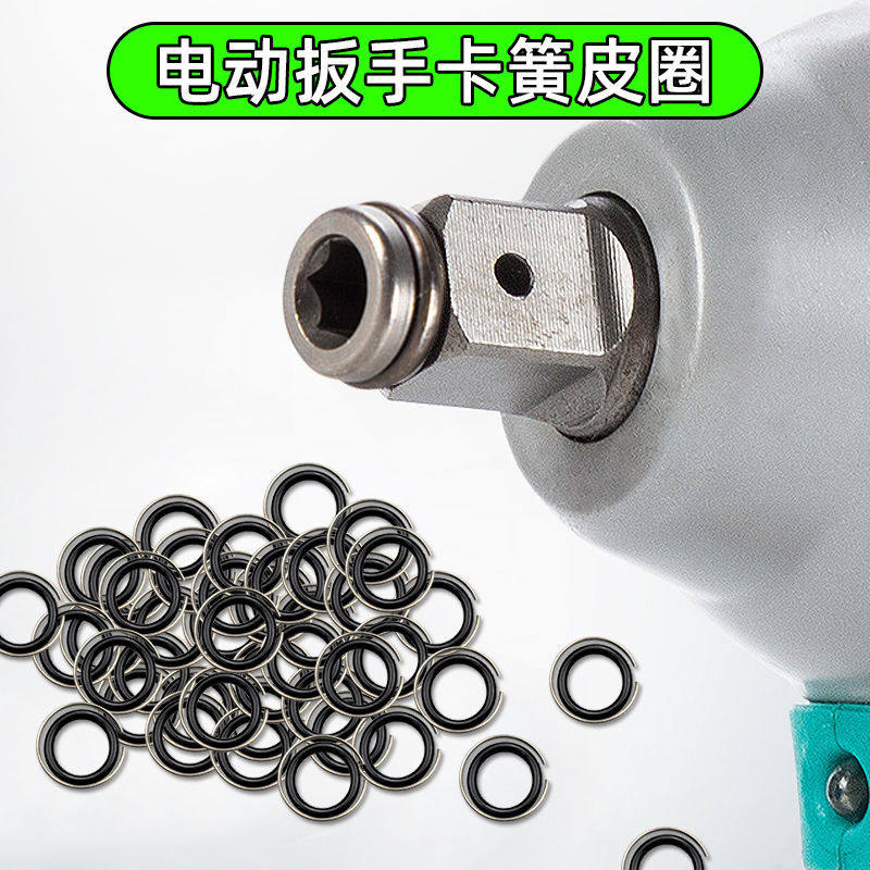 配大艺2106无刷锂电电动扳手精品通用锂电电扳四方t型轴卡簧皮圈