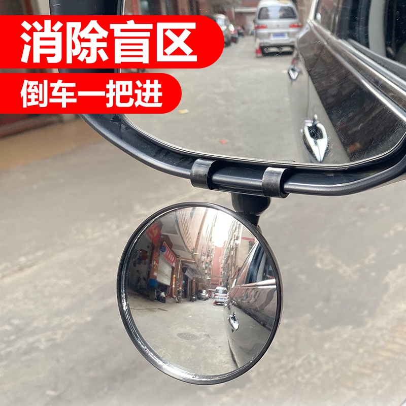 校客车大货车圆形大号凸镜后视镜辅助扩展镜小圆镜卡车加装倒车镜