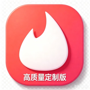 tinder账号注册高质量定制版 Tinder找回 高质量定制版