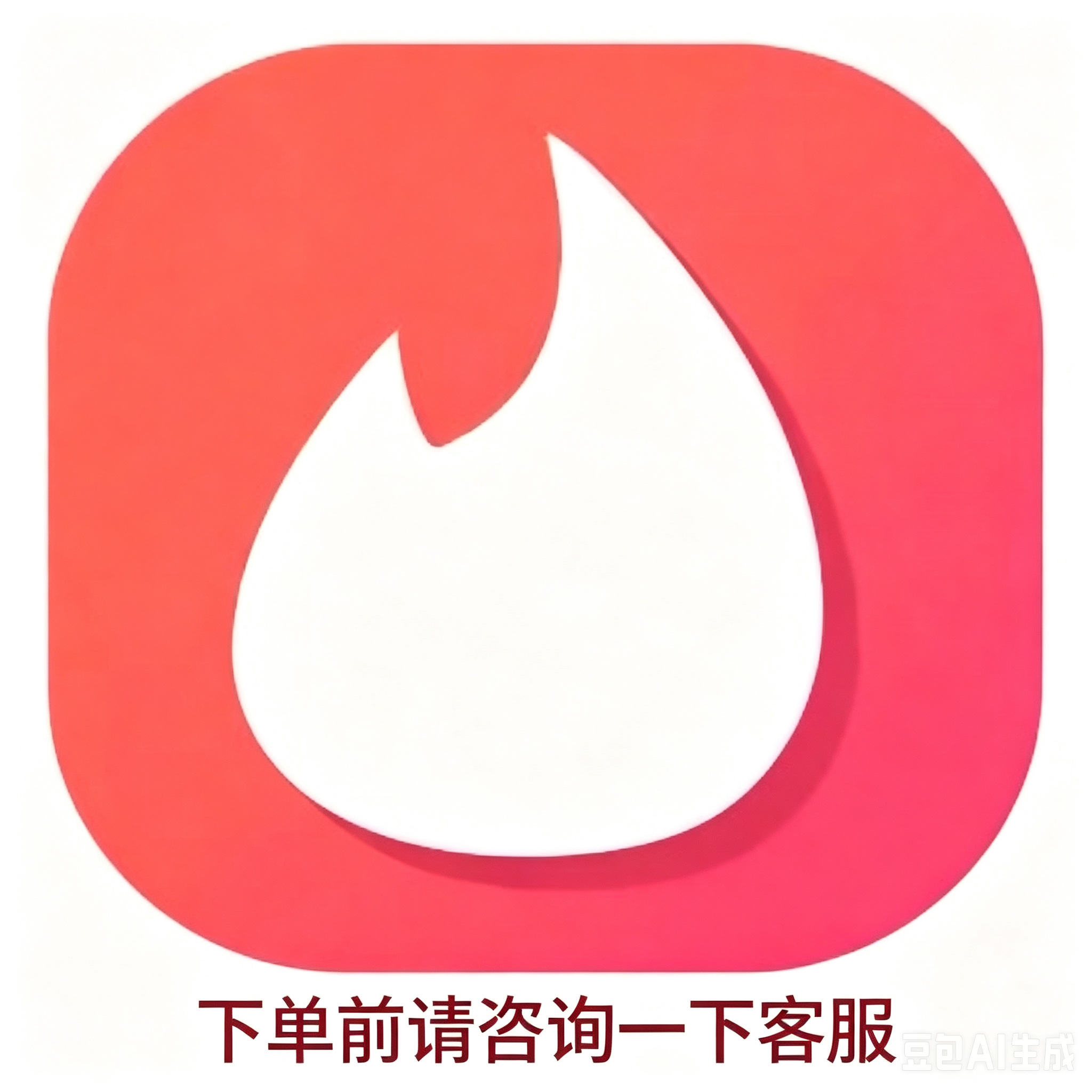 tinder注册 高质量定制版 火种解决各种疑难杂症账号问题