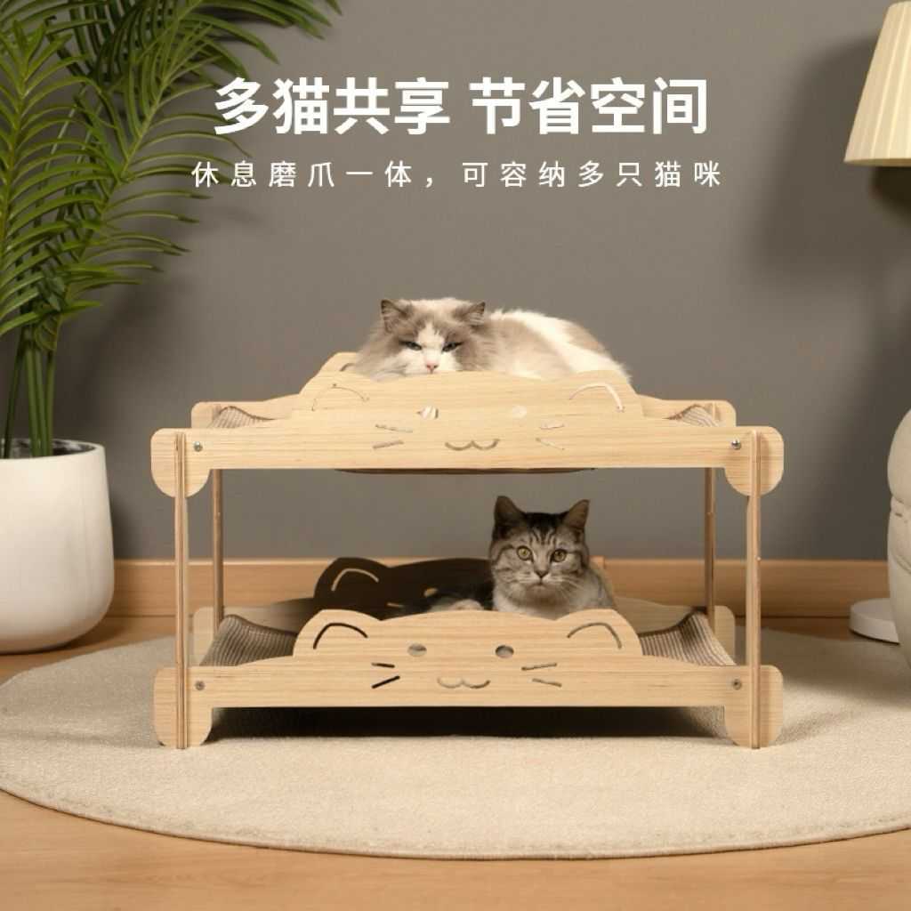 猫爪板一体猫床剑麻不掉屑四季