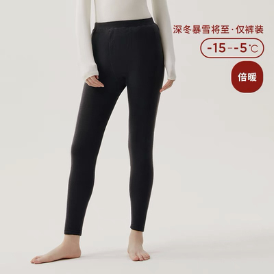 三枪保暖德绒男士秋裤