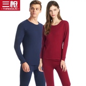 内衣套装 清仓特价 三枪内衣舒软舒肤纯棉男女圆领保暖全棉秋衣秋裤