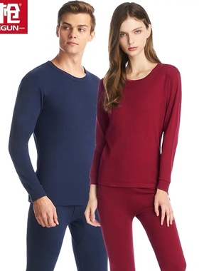 清仓特价三枪内衣舒软舒肤纯棉男女圆领保暖全棉秋衣秋裤内衣套装