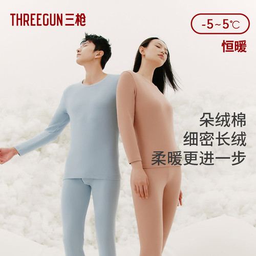 双面拉绒内衣朵绒棉套装女