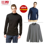 秋衣上衣棉毛衫 男士 保暖内衣上衣 贴身打底衫 纯棉三枪半高领男士