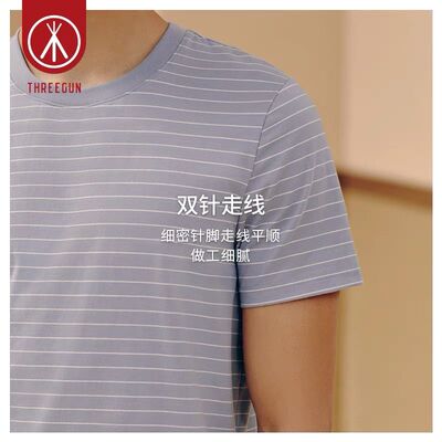 三枪宽松弹力棉男吸汗短袖