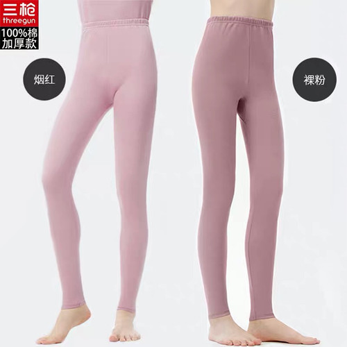 三枪纯棉秋裤女内穿打底保暖线裤衬裤薄款大码全棉毛裤中厚秋冬