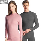内衣上衣 男士 清仓价 内衣纯棉厚棉舒软圆领半高领女士秋衣