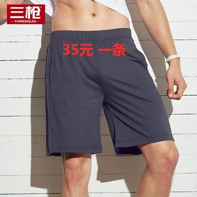 舒木尔男士薄款宽松大码家居裤