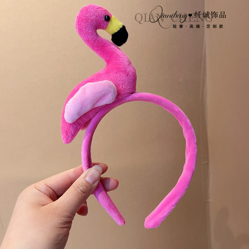 火烈鸟可爱表演女洗脸脸发饰发箍
