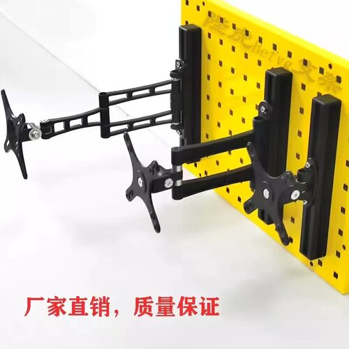 洞洞板笔记本显示器支架带托盘