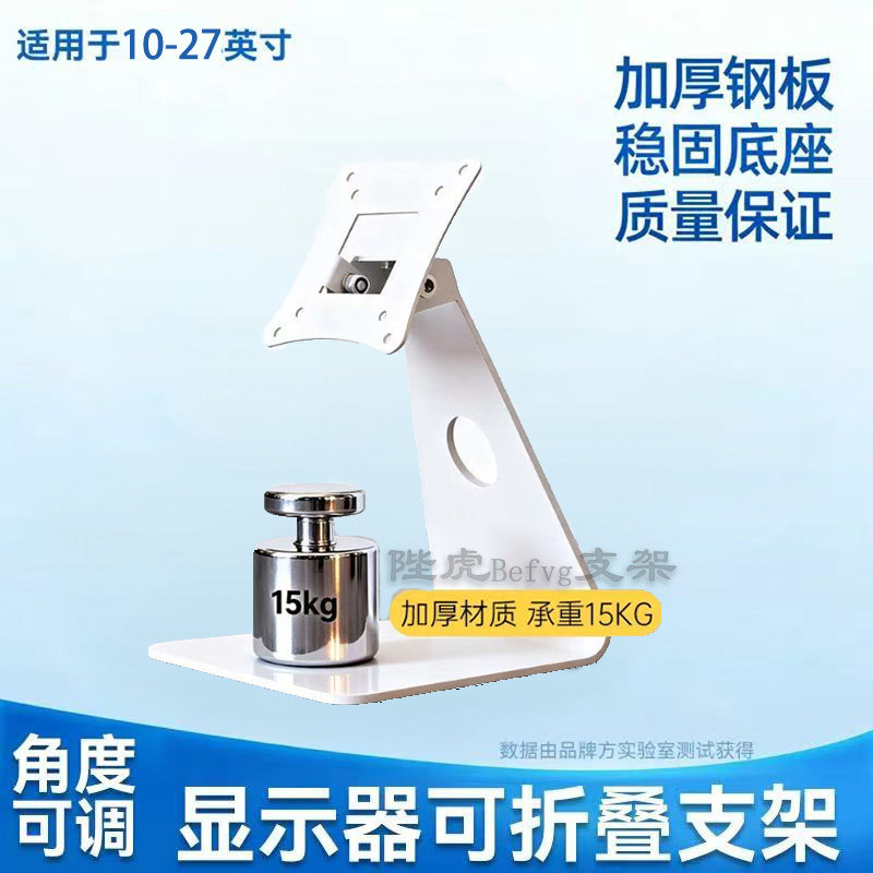 17-32寸通用万能底座液晶电脑显示器AOC小米惠普触摸屏幕桌面支架