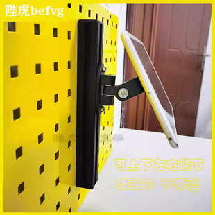 手机电脑iPad支架磁吸显示器强力磁吸桌面洞洞板免打孔可调节角度
