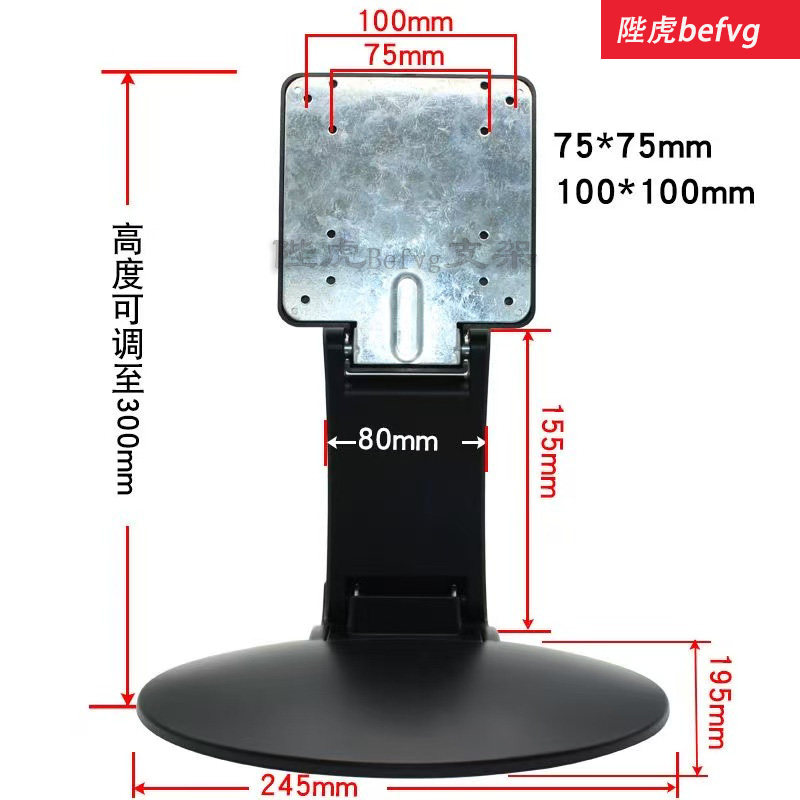 14-27寸通用显示器底座支架电脑收银机KTV点餐机外卖触摸屏幕支架,电脑硬件/显示器/电脑周边,显示器支架,淘宝优惠券,粉丝福利购,淘宝优惠卷