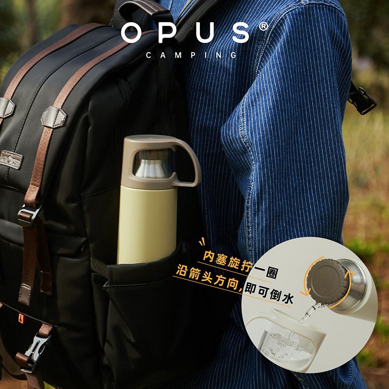 opus316不锈钢保温杯杯盖可喝水