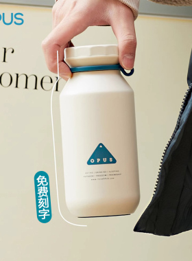 2025新款opus保温杯石头高颜值随手便携泡茶情侣水杯男女咖啡杯子