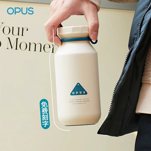 随手带茶隔6小时42度以上新款