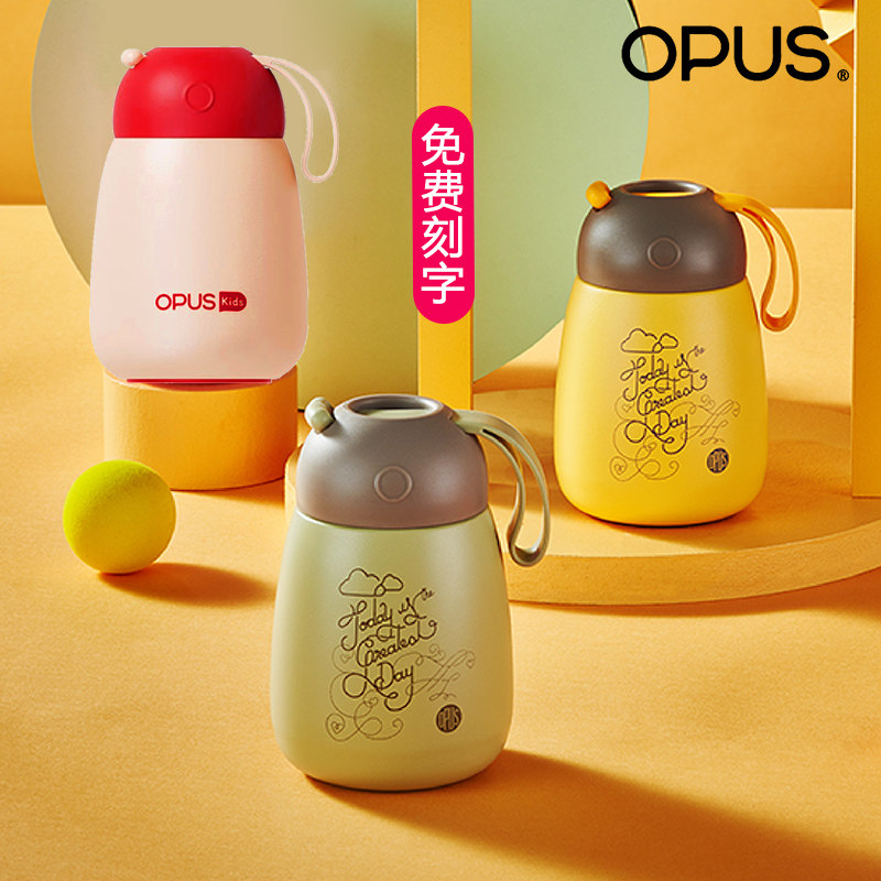 opus保温杯女生316钢便携小迷你可爱高颜值矮胖大肚儿童口袋水杯,餐饮具,保冷/保温杯,淘宝优惠券,粉丝福利购,淘宝优惠卷