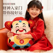 新品 g财神爷马年沙发抱枕新年车载靠垫春节客厅装 饰摆件