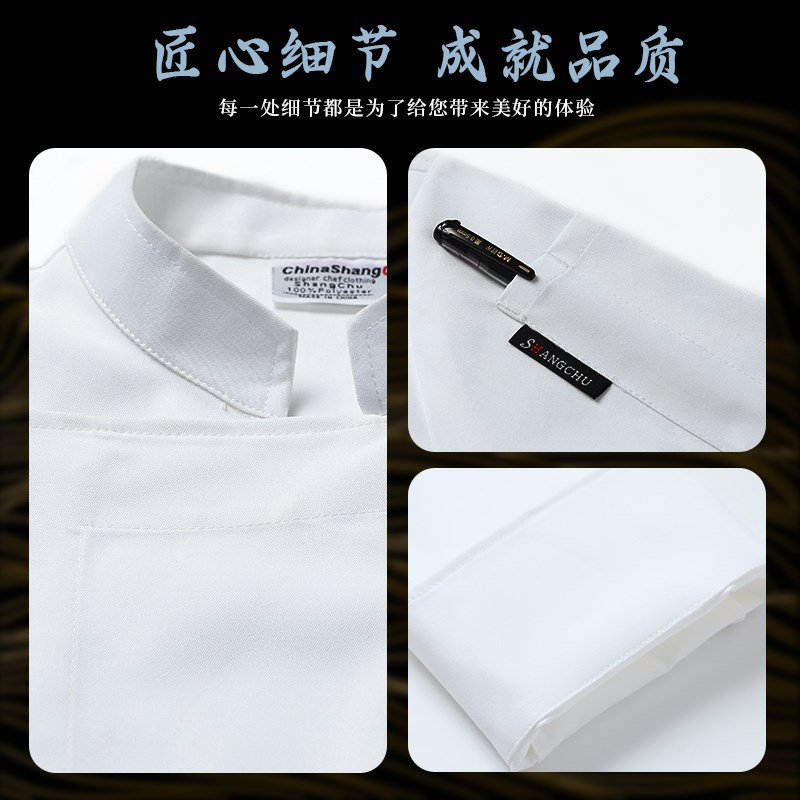 新选厨师工作服防水防油西餐厅主厨秋冬长袖厨T房工衣定制外套