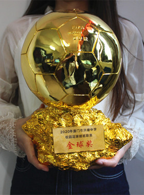精选足球a比赛球员奖杯金球奖MVP水晶奖杯定制金靴射手守门员运动