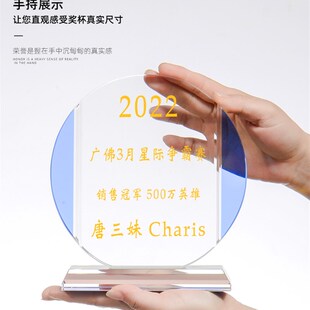 精选水晶奖杯定制优秀员工年会创意奖杯定L做高档大气荣誉颁奖杯