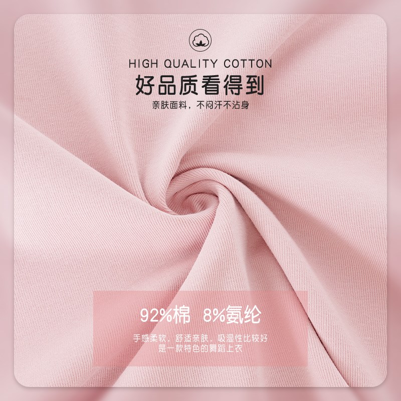 新选舞蹈服上衣女春季芭蕾舞练功服袖H套指立领长袖外套显瘦现代