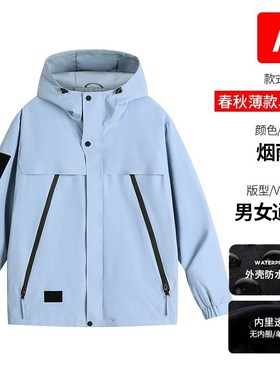 新款橙色羽绒冲锋衣工作q服定制LOGO秋冬班服外套4S店工装三合一
