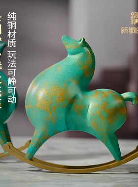 新年黄铜马工艺礼品摆饰新中式生肖D马玄关办公室桌面家居客厅可